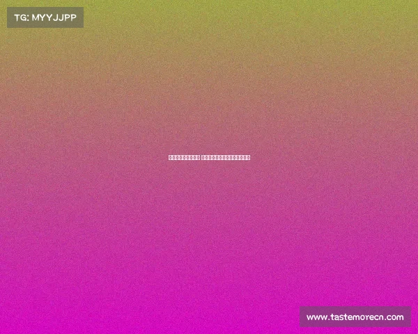 高尔夫明星闪耀赛场 揭秘他们背后的努力与奋斗历程